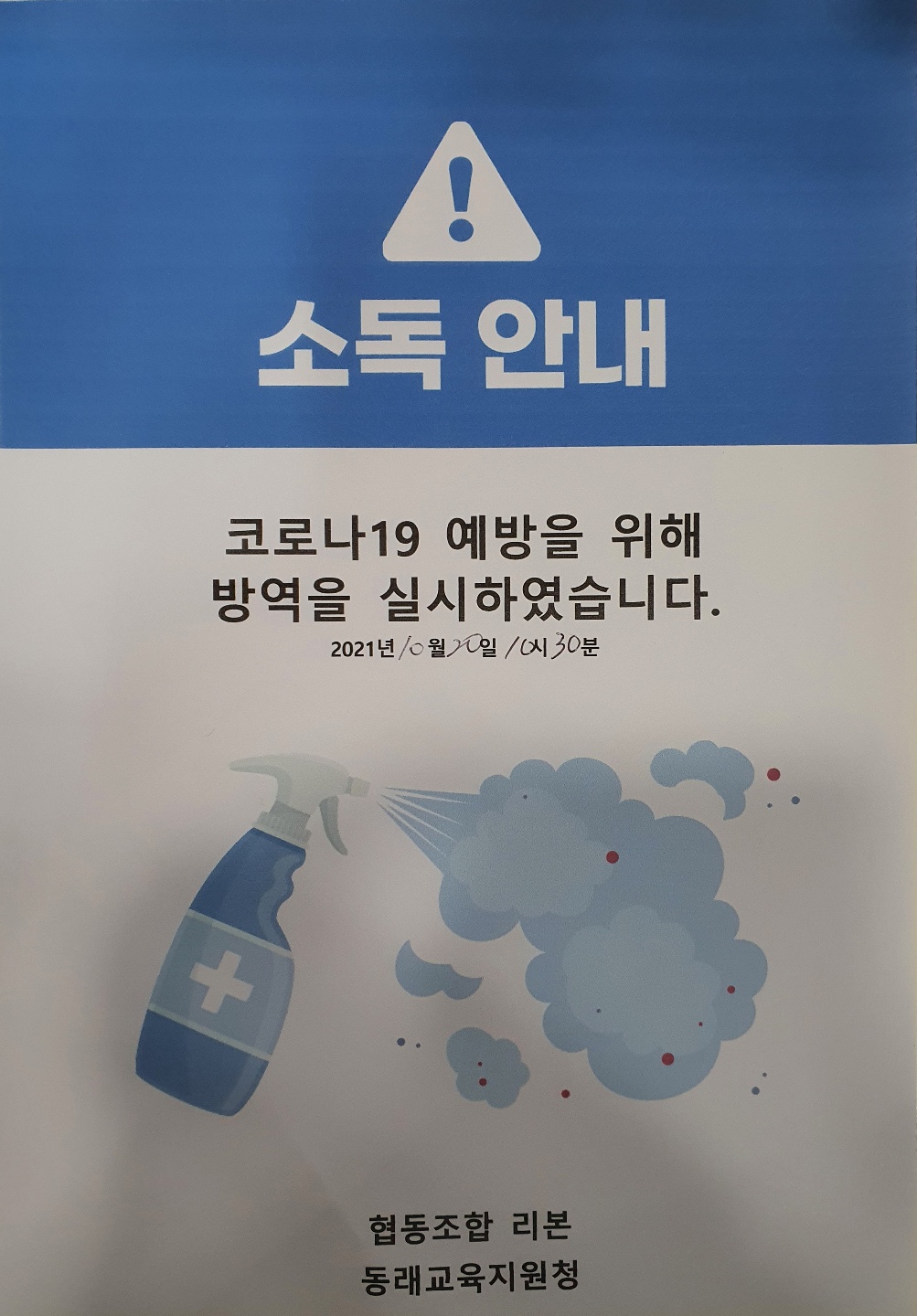 KakaoTalk_20211020_104229743.jpg