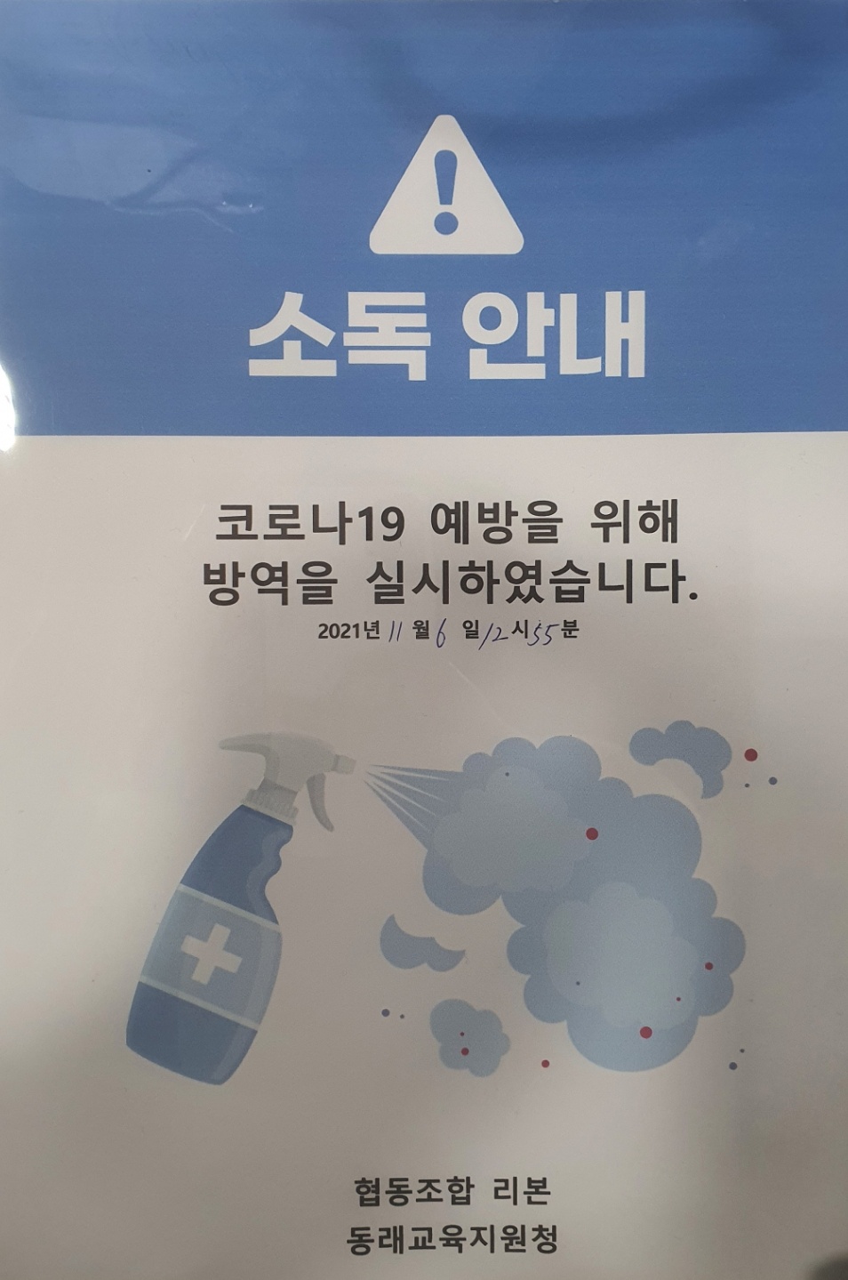 KakaoTalk_20211108_133345544.jpg